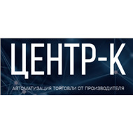 Ритейл/ЦЕНТР-К