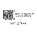 Штрих-М. Единая подписка на 12 месяцев